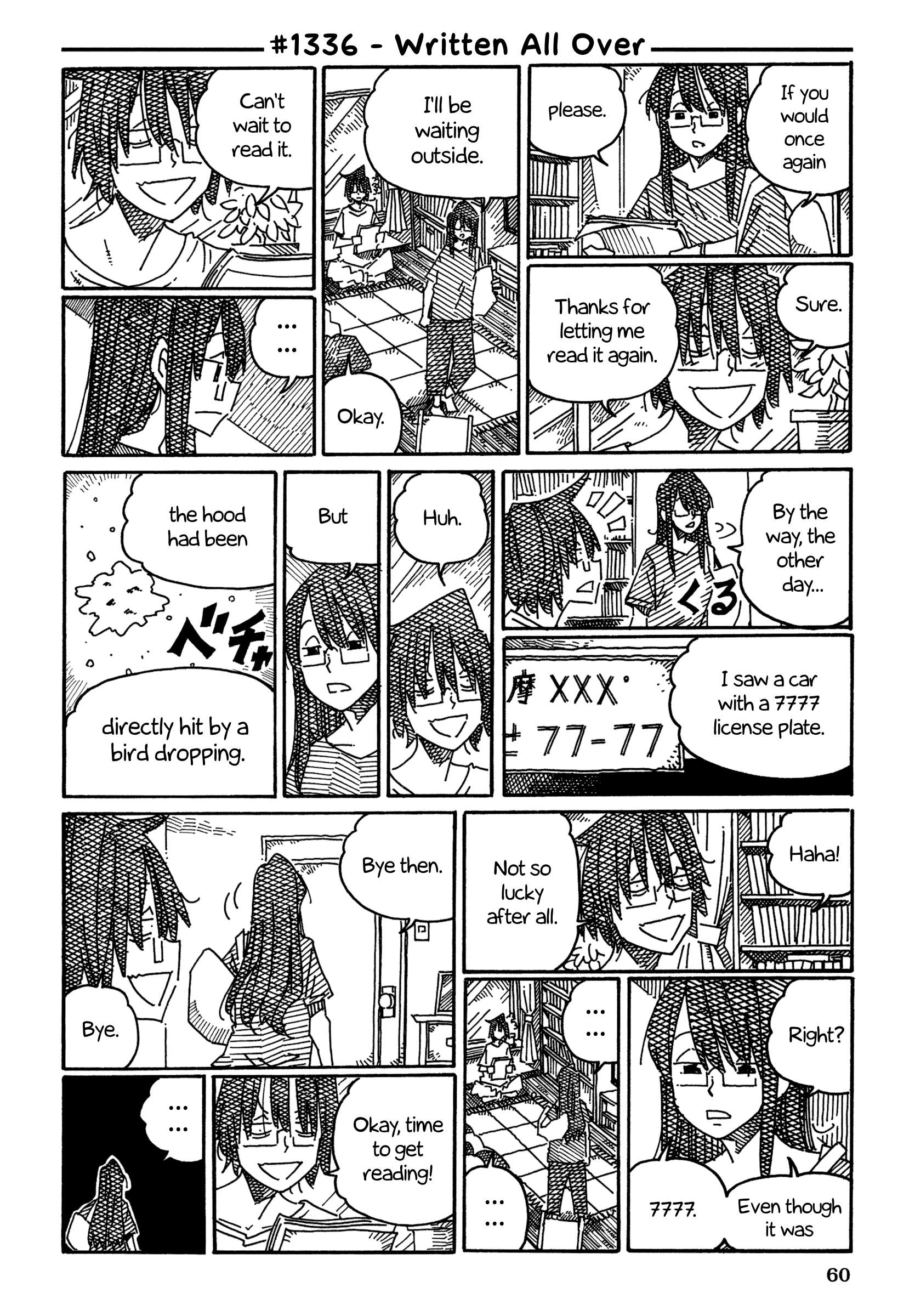 Hatarakanai Futari (The Jobless Siblings) Chapter 1336 1